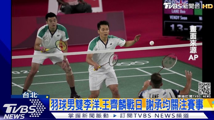 未来十年中国球迷或比日本更幸福