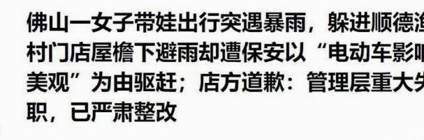 巴洛贡：向球迷们道歉，我在关键时刻表现不好辜负了期望