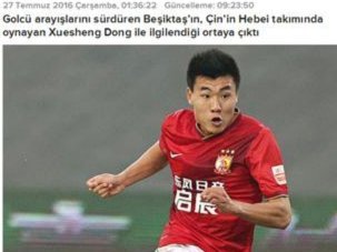 老二迷为何成足球盲？流量背后的游戏规则解析
