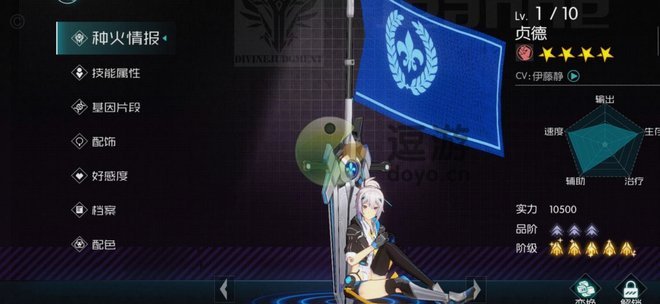 四星之歌创作者：阿根廷更衣室也在唱，这是我最骄傲的时刻