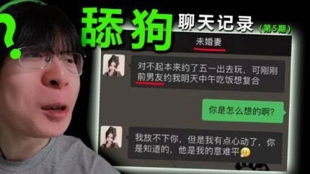 我对这片区的小丑们只有鄙视
