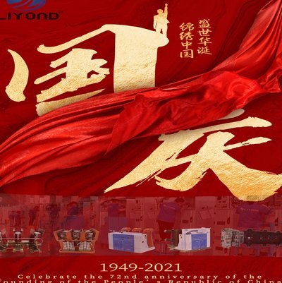 庆祝英格兰进入世界杯四强，耐克发布海报：疯个够，信到底