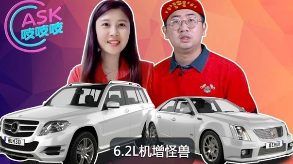 刚看了二手车直播回放他说CC只是小将真人秀演员，只当了2年演员，不欠老董9年账单