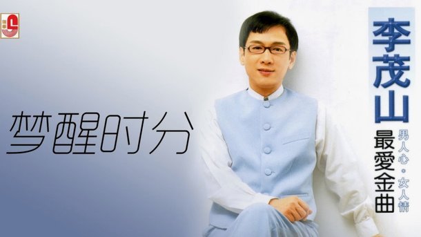 奥尔默：胜负之外 体育精神重于一切