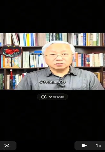 老董评区热议：小将点球失误是故意为之？
