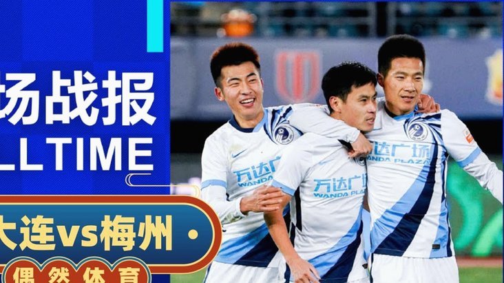FIFA疑似偏袒阿根廷C罗点赞引热议