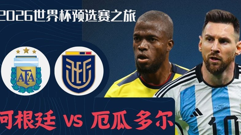 世界杯创造绝佳机会次数最多的球员：梅西领衔，奥利塞次席