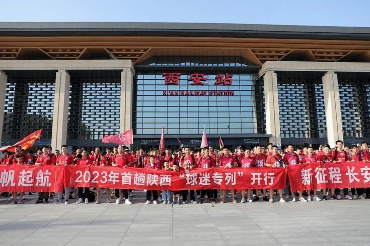 陕西球迷“不买单”：主场助威活动暂停