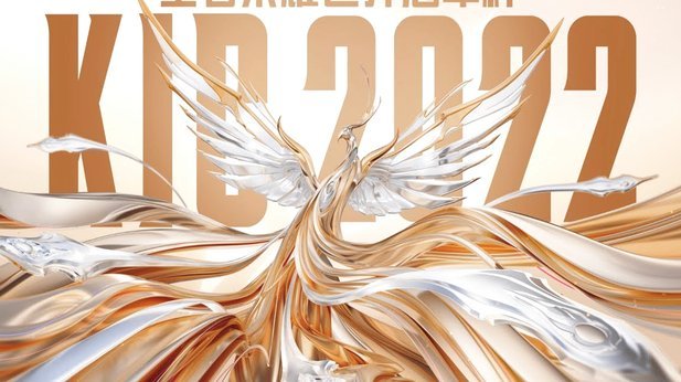 世界杯冠军中场：希望2030世界杯能看到中国队