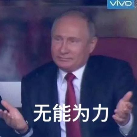 因凡蒂诺欲出售世界杯股份惹争议