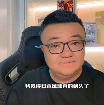 董路说江苏足协看不上他