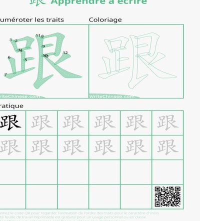 跟队：维尼修斯质疑皇马为何免签球员薪水更高，他可效力8年
