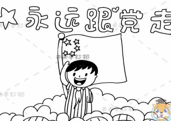 跟队：维尼修斯质疑皇马为何免签球员薪水更高，他可效力8年