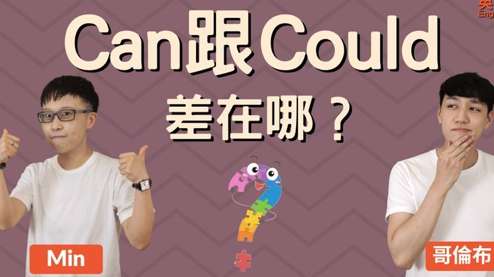 跟队：维尼修斯质疑皇马为何免签球员薪水更高，他可效力8年