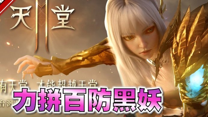 足球小黑妖 基里安年龄疑云