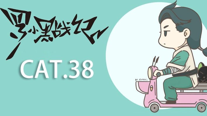 2034 杯的小黑妖基里恩，年龄造假