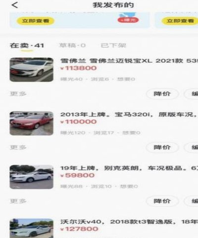 卖血求才的时代？