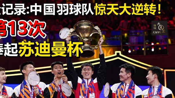 海港B队三连胜，李均鹏等破门！