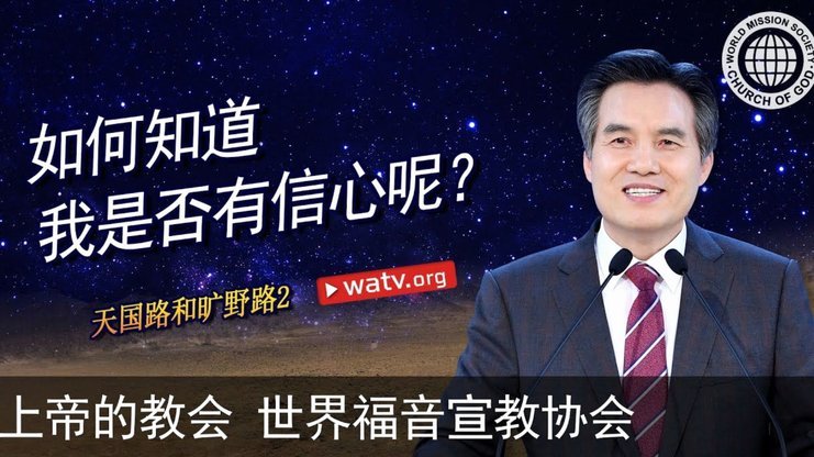 路易斯-加西亚：阿隆索是最好的教练之一，对红军100%有信心