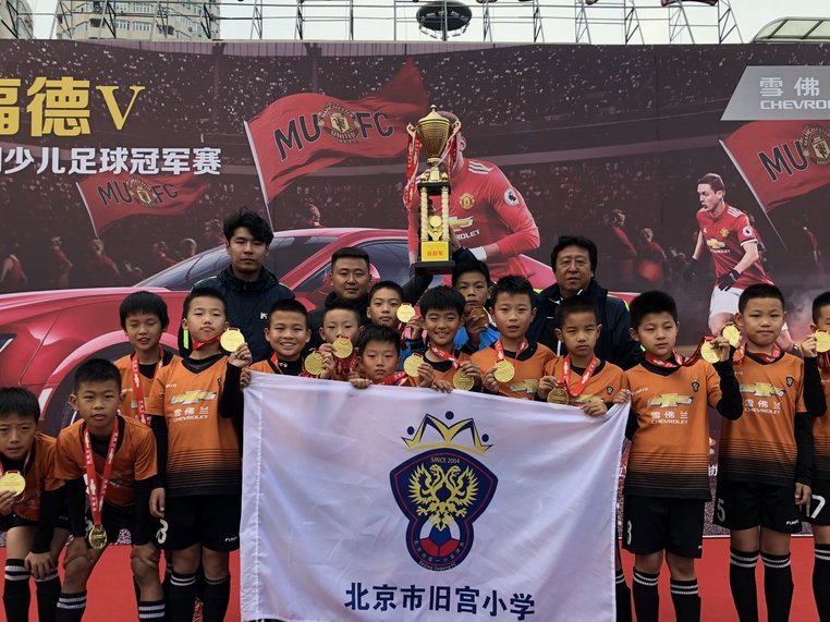 大连友城杯青少年足球邀请赛U12（FCC）第一日赛程，多个外国球队参加