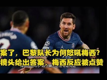 恩里克：巴黎是否达到上限？不，球队还可以提升很多