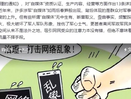 一场持续九年的信息核泄漏（转自耳根不清净）