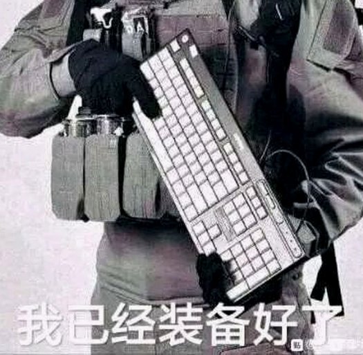 一场持续九年的信息核泄漏（转自耳根不清净）