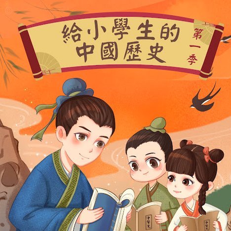 伤心小镇哭了，老二在欧罗巴U19二级队打替补