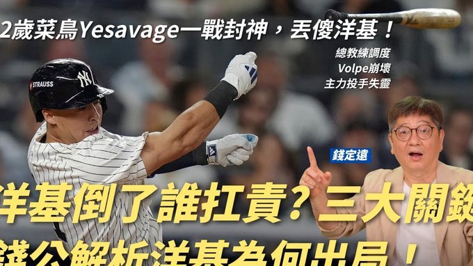 意甲-恰20世界波皮奥传射泽林斯基破门 国米4-1开门红