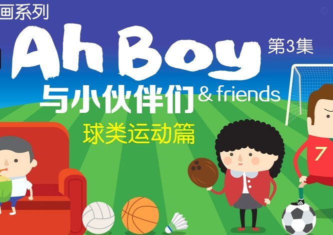 申请封禁「论坛教练组」：抵制青少年足球板块恶意引战