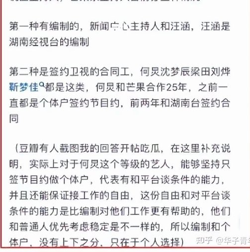 知情人士：除非刘建业自己辞职，否则他帅位不会有问题
