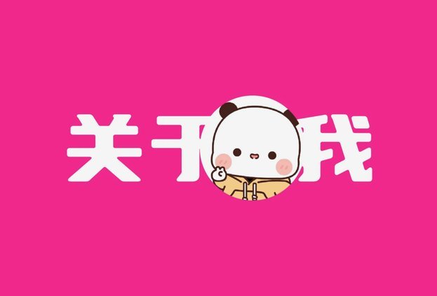 董路和万项的故事：真正的格局是孩子