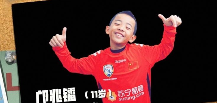 邝兆镭踢的好不好，跟小将有什么关系，又不是董路练的