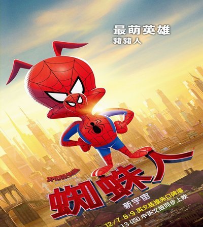 小蜘蛛回归马竞成定局