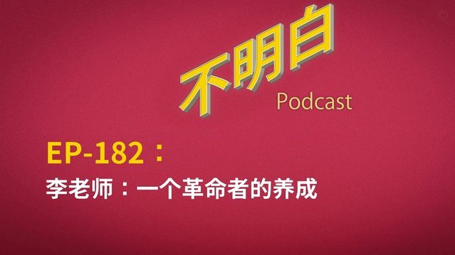 李镇全与米特里策冰释前嫌，入选国足获肯定