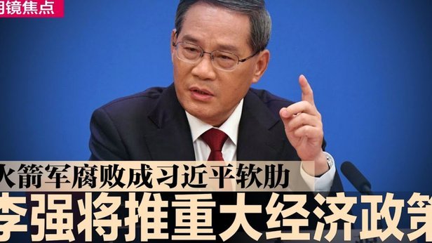李镇全：和米特里策已和好如初，进国足证明努力得到回报
