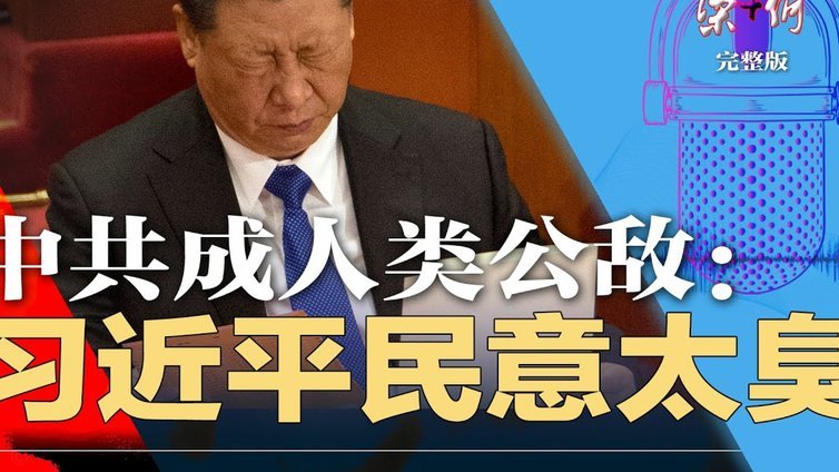 董路直播要求粉丝刷礼物引争议