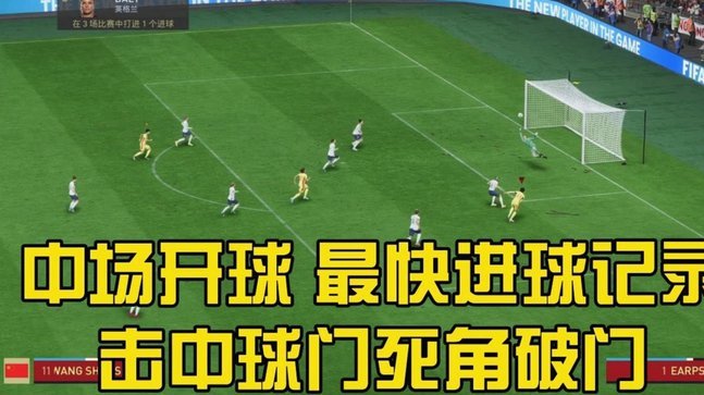 王妍雯弧顶绝杀！中国2-0胜菲