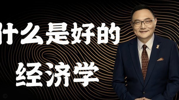 阿斯：穆帅计划重启系统，给维尼修斯减负并找出中场最优解195