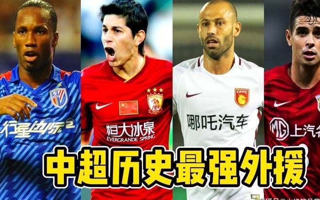 中超最佳阵容：拉唐戴帽 阿奇姆彭大四喜延续冠军梦