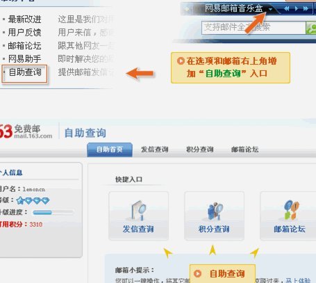 曼城：嘲讽与霸权下的英超