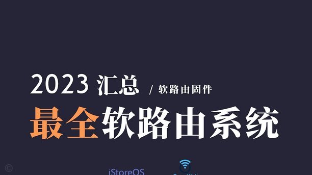 阿森纳：小修小补，守护“应许之地”