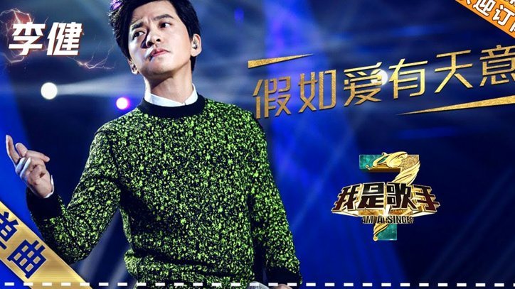 从切尔西到莱比锡：爱的转移