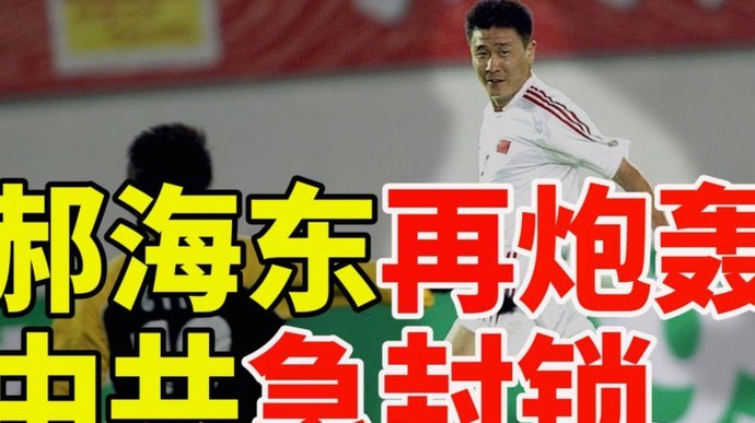特巴斯怒批皇马TV：宣传手法像纳粹
