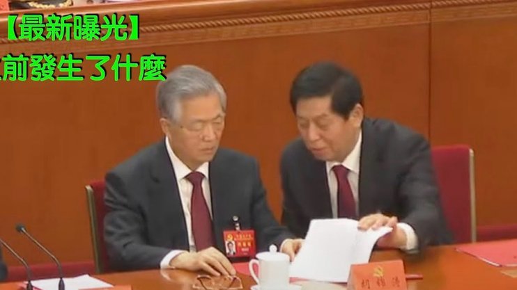 胡荷韬挑传王子铭失好球机会
